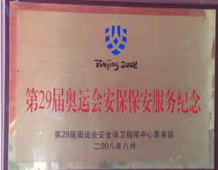 亚洲必赢·(中国区)唯一官方网站
