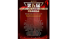 公司新闻 - 亚洲必赢