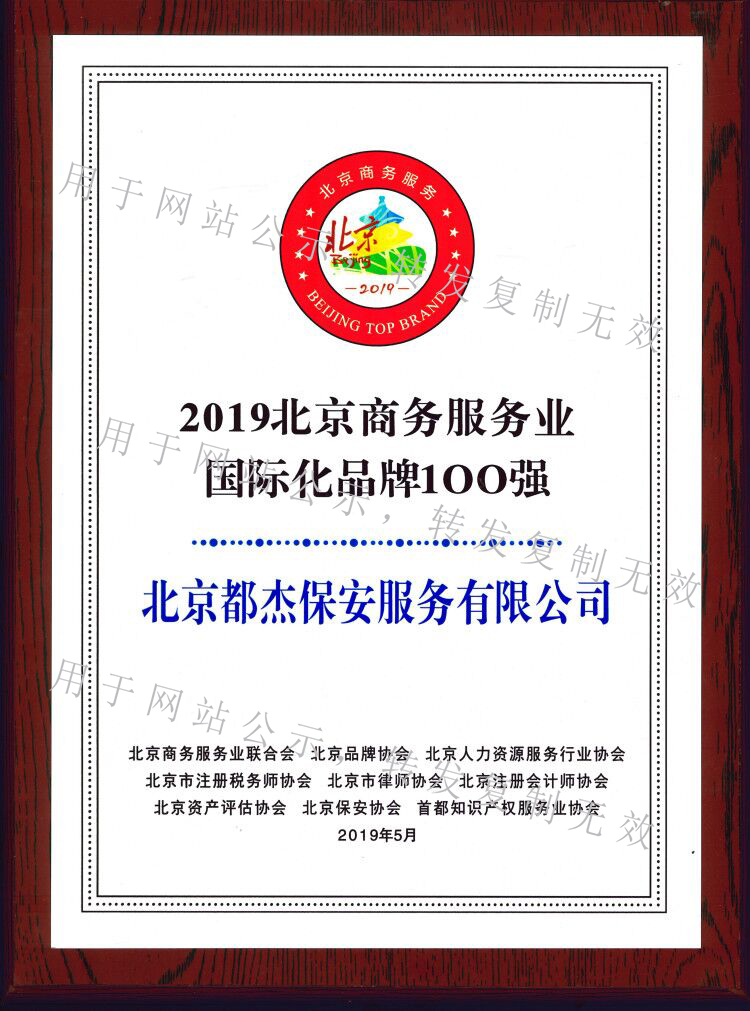 亚洲必赢·(中国区)唯一官方网站