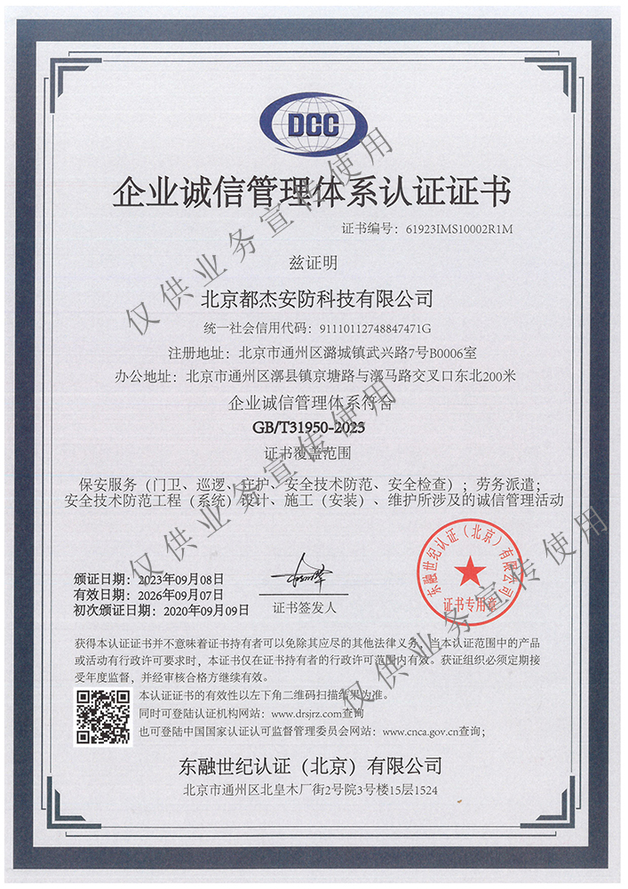 亚洲必赢·(中国区)唯一官方网站